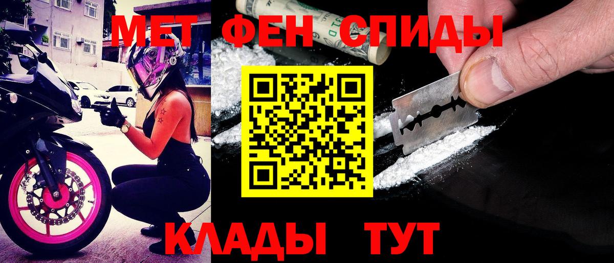 Клин  Amphetamine  Вход с VPN  АМФЕТАМИН VHQ 