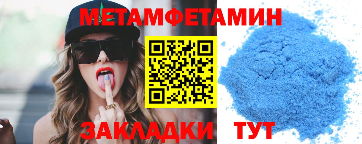 АМФ 97% Клин