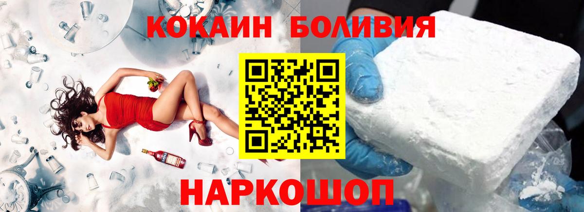 COCAIN VHQ Клин