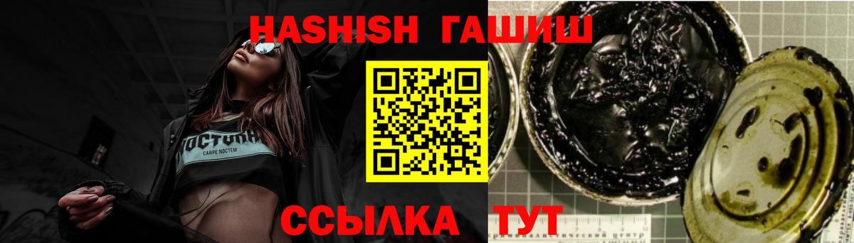 ГАШИШ убойный Клин