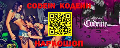 марихуана Бийск