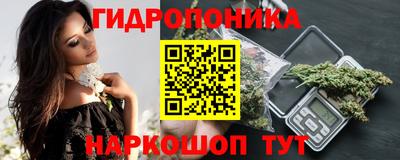 марихуана Бийск