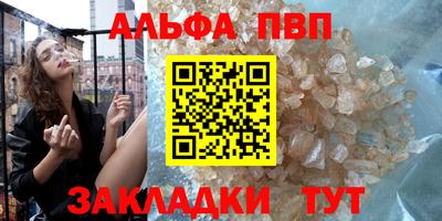 марихуана Бийск