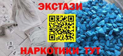 марихуана Бийск