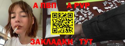 СК Беслан