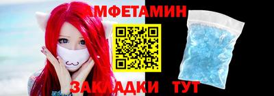 марихуана Бийск