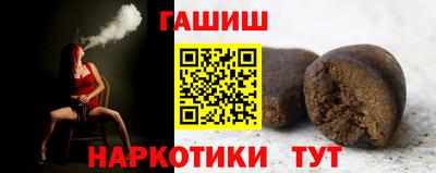 марихуана Бийск