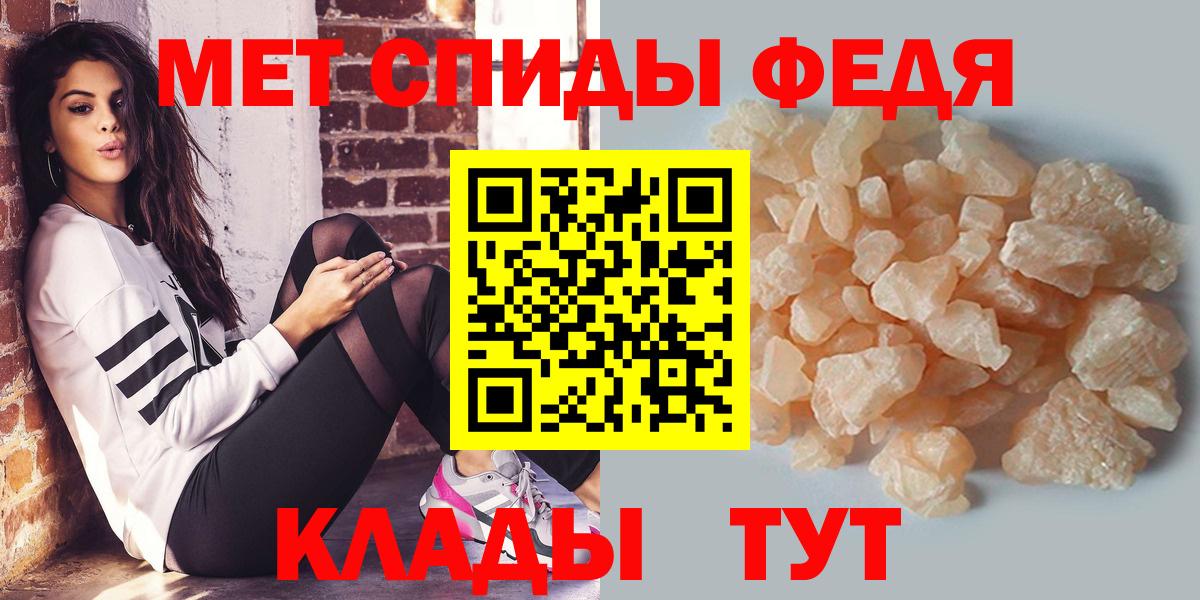 Метамфетамин  Вход с VPN  Клин  Метамфетамин Декстрометамфетамин 99.9% 