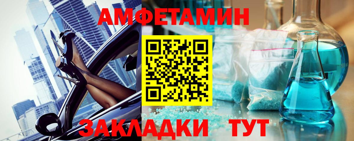МЕТАМФЕТАМИН Methamphetamine Клин