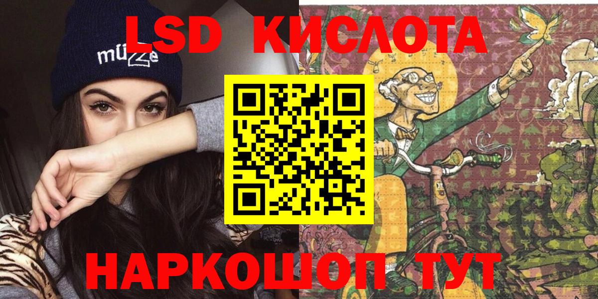Наркотические марки 1,8мг  Наркотические марки  Клин  Наркотические марки 1,8мг  Вход с VPN 