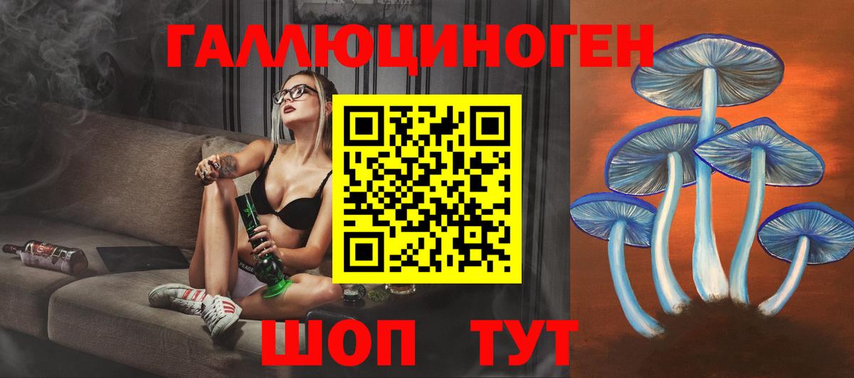 Псилоцибиновые грибы мухоморы Клин