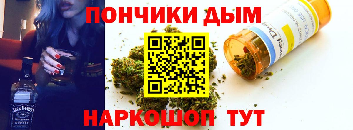 Каннабис MAZAR  Вход с VPN  Марихуана White Widow  Клин  Шишки марихуана Bruce Banner  Шишки марихуана LSD WEED 
