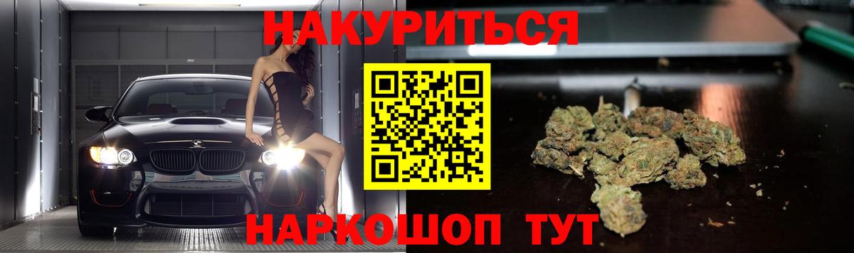 Шишки марихуана тримм Клин
